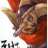 sogeking